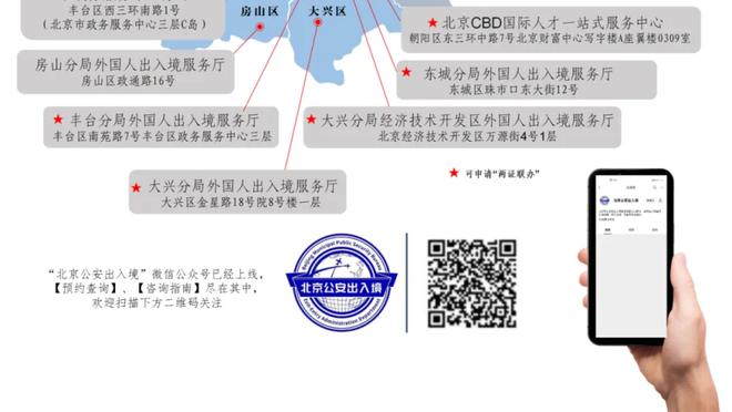 +111！阿努诺比加盟新球队后前5场总正负值超100 历史首人